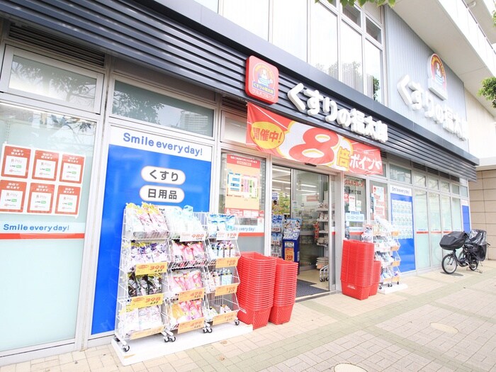 薬局くすりの福太郎豊洲店(ドラッグストア)まで417m ブランズタワー豊洲（２８１７）