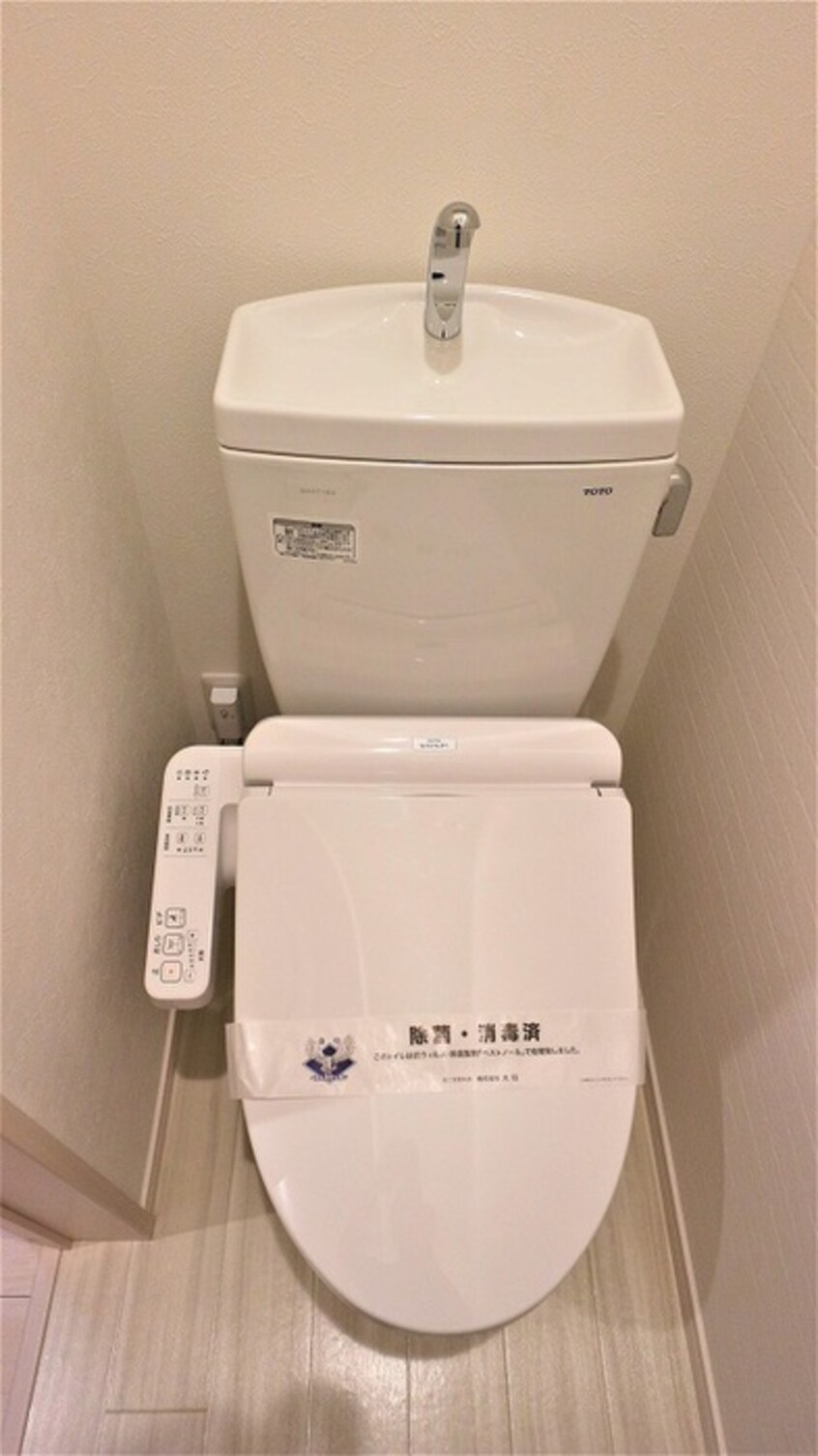 トイレ GRANDTIC　PRAYER　大宮