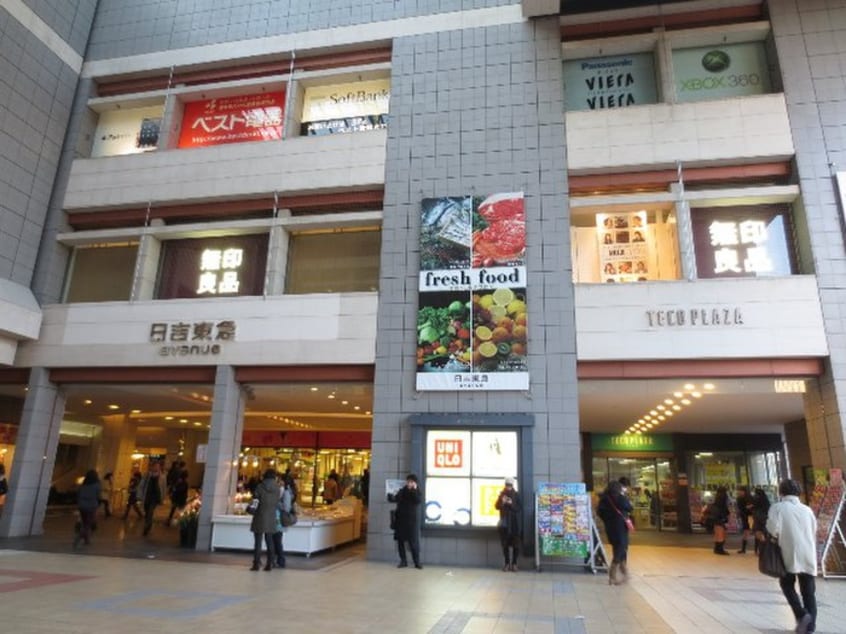 日吉東急ａｖｅｎｕｅ(デパート)まで368m ザ・グラン日吉