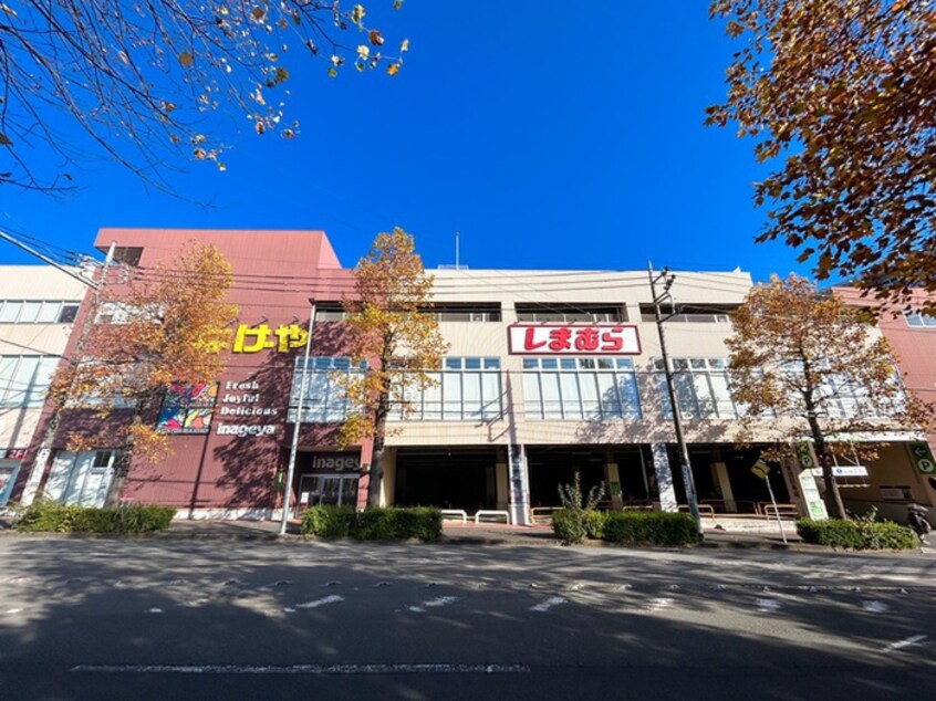 いなげや新ゆりヨネッティー王禅寺前店(スーパー)まで1100m ニューフラットワシガミネ