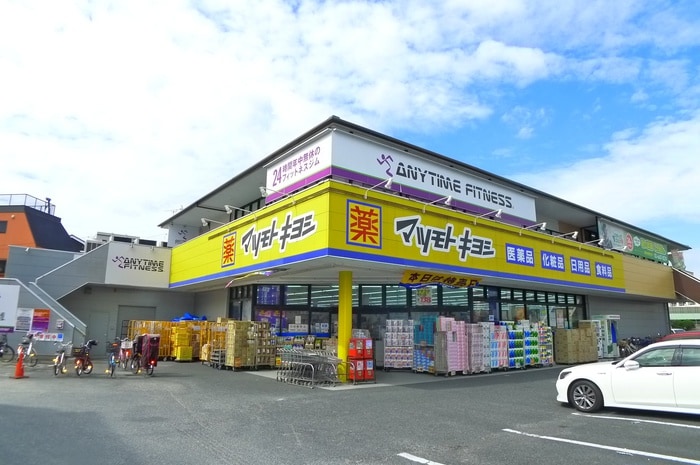 マツモトキヨシ(ドラッグストア)まで363m 柴又第２ＳＴマンション