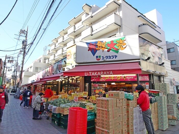 ユータカラヤ高円寺店(スーパー)まで256m アリエール竹山