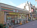 セブンイレブン高円寺中通商店街店(コンビニ)まで227m アリエール竹山