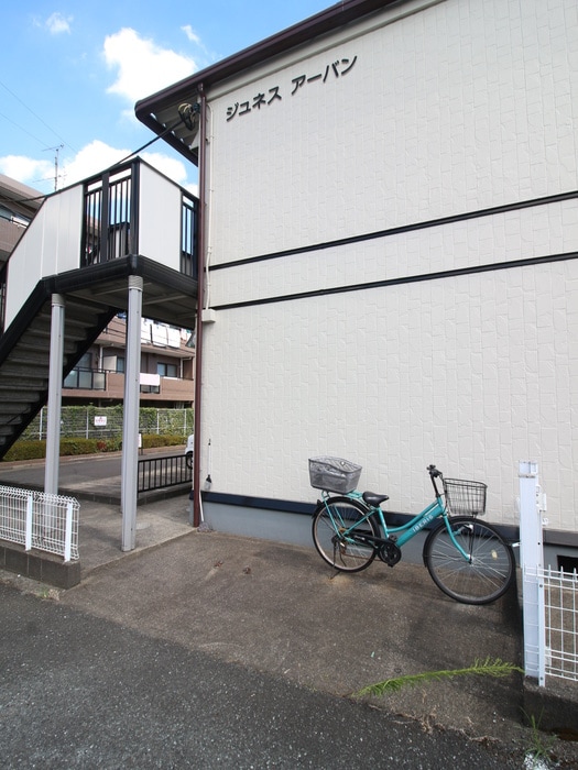 外観写真 ジュネスアーバン