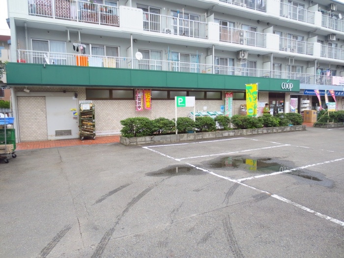 coop大豆戸店(スーパー)まで280m ジュネスアーバン