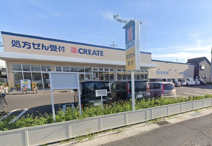 クリエイトSD 平塚寺田縄店(スーパー)まで473m 豊田ハイツ２号