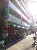 まいばすけっと(スーパー)まで254m グロ－スメゾン亀戸