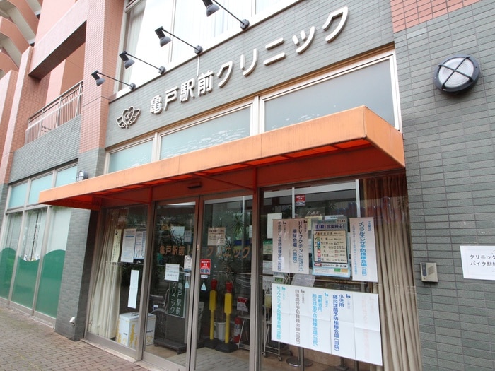 亀戸駅前クリニック(病院)まで109m グロ－スメゾン亀戸