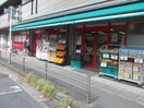 周辺環境 原コ―ポ