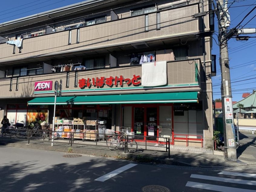 まいばすけっと(スーパー)まで85m 原コ―ポ