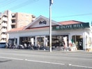オリーブの丘(その他飲食（ファミレスなど）)まで300m 原コ―ポ
