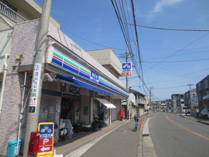 ローソン・スリーエフ 横須賀鴨居店(コンビニ)まで1200m 東浦賀2丁目戸建
