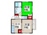 ロイヤルステ－ジⅡ 2DKの間取り