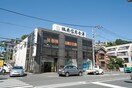 城南信用金庫上星川支店(銀行)まで344m ヒルズ上星川