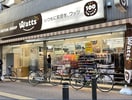 ワッツ桜台駅前店(100均)まで283m ラ・フォ－レ桜台