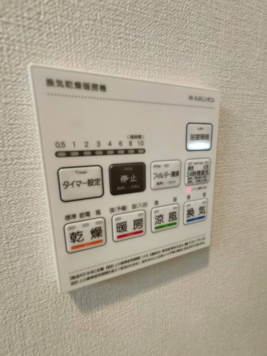 内観写真 Nouvelle maison yamaya Ⅱ