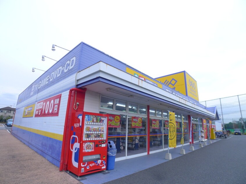 ゲオ(ビデオ/DVD)まで1400m 萩コ－ポ