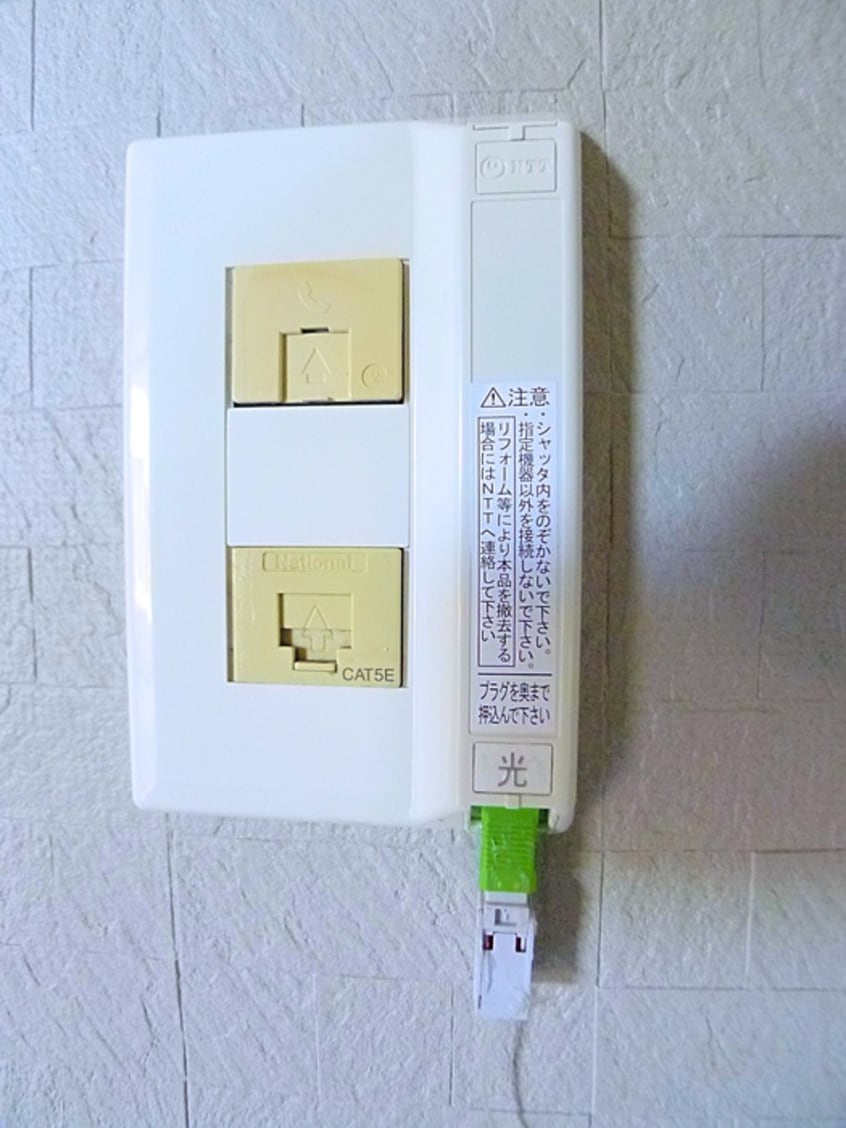 内観写真 シャトーサンライズ