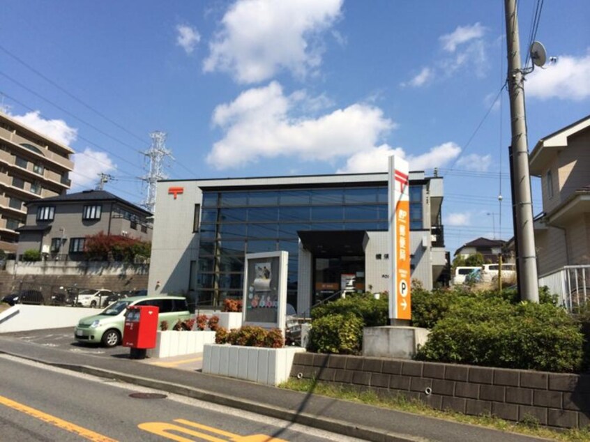 横浜桜並木郵便局(郵便局)まで352m ルネス・レヴ－ル