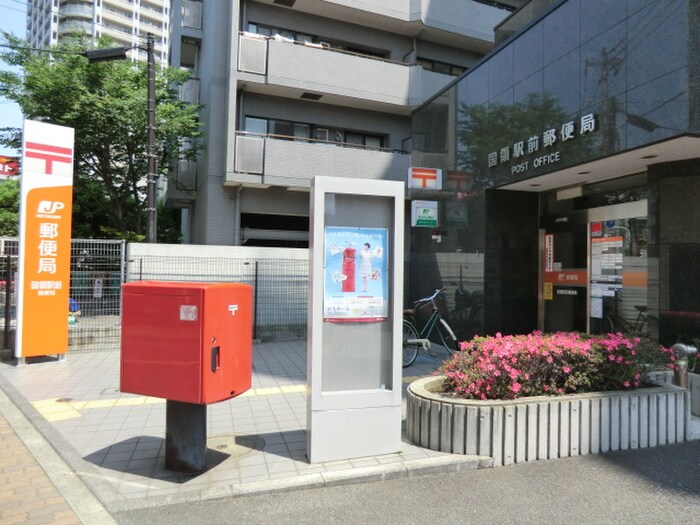 郵便局(郵便局)まで240m ヒュ－マンプラザ