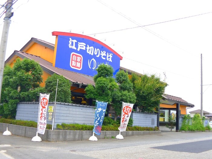 ゆで太郎若松町店(その他飲食（ファミレスなど）)まで550m サントップタウンズ　５