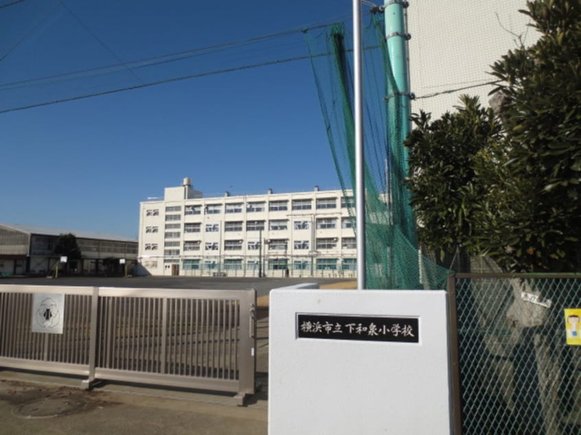 下和泉小学校(小学校)まで1700m リバーサイド富士塚