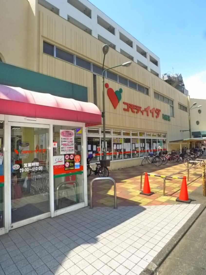 スーパー(スーパー)まで450m FAIR町屋Ⅱ