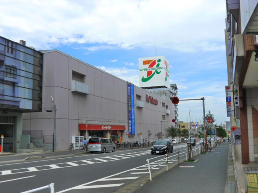 イトーヨカドー(スーパー)まで840m ソワサント日暮