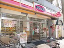 オリジン弁当(弁当屋)まで810m ソワサント日暮