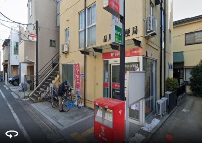 品川豊郵便局(郵便局)まで334m 青木ビル