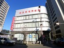 埼玉県信用金庫(銀行)まで800m 第一エメラルドビル