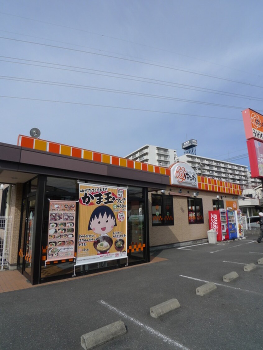 はなまるうどん(その他飲食（ファミレスなど）)まで450m サミ－ホ－ムズ