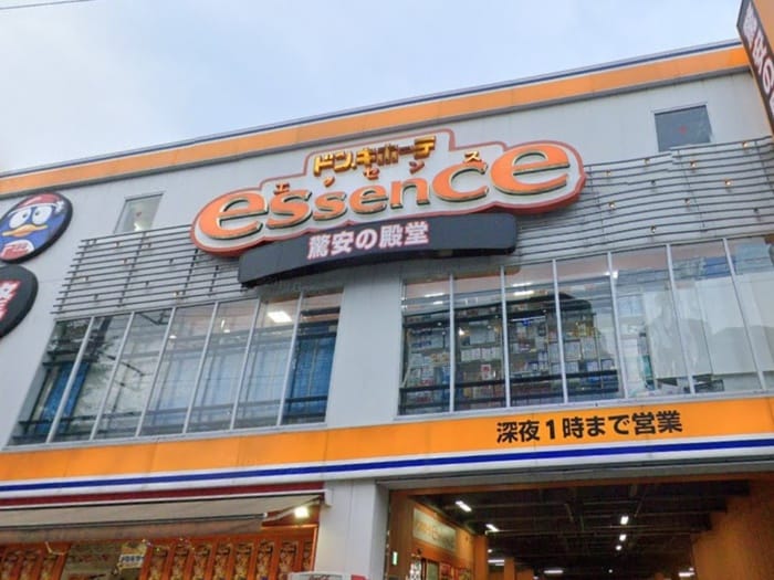 ドン・キホーテessence関町店(ショッピングセンター/アウトレットモール)まで700m エ－デルワイス
