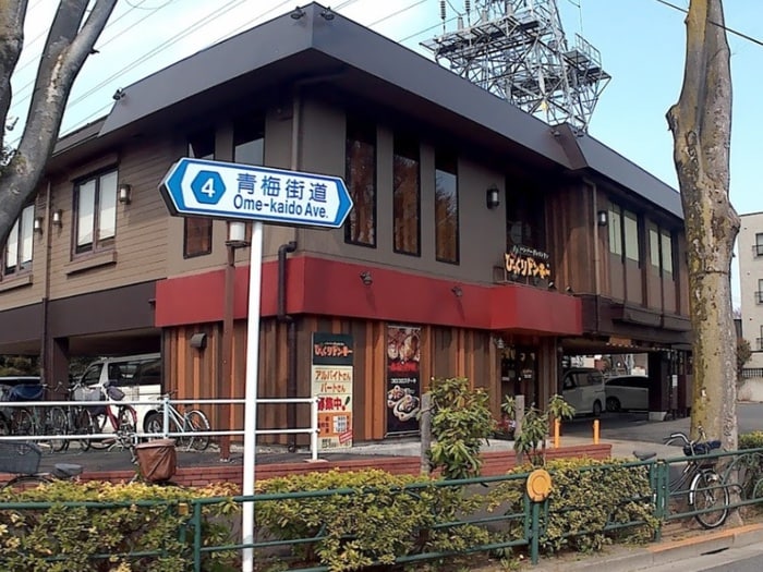 びっくりドンキー関町店(その他飲食（ファミレスなど）)まで220m エ－デルワイス