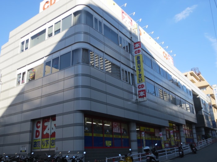 ＢＯＯＫ ＯＦＦ(ディスカウントショップ)まで350m ア－バンスプラザＮＯ.７