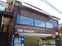 シルクメゾン