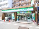 ファミマ(コンビニ)まで204m サ－カス新丸子