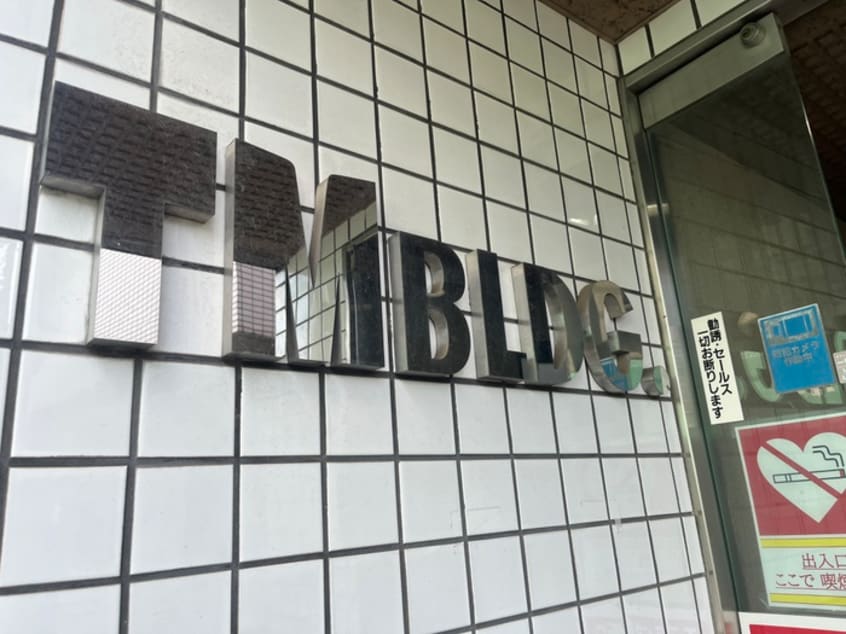 その他 ＴＭビル