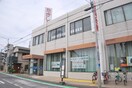 瀧野川信用金庫　足立支店(銀行)まで192m シエール江北