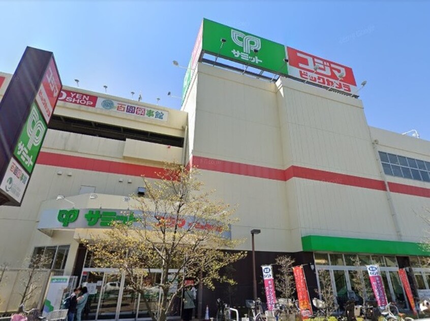 コジマ×ビッグカメラ西東京店(電気量販店/ホームセンター)まで1600m カーサ　グランデ
