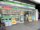 ファミリーマート(コンビニ)まで205m サイネヒルズ