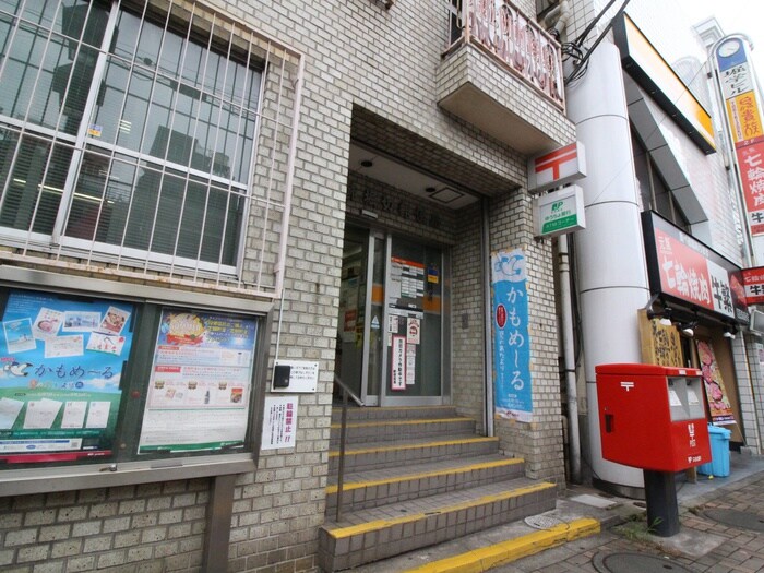 堀切４郵便局(郵便局)まで249m ハイツ大和田