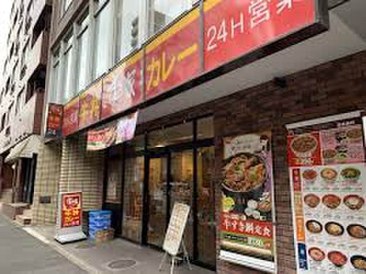 すき家 芝四丁目店(ファストフード)まで160m グランベルク芝公園（１３０３）