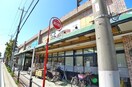 ワイズマート(スーパー)まで450m プレスティア市川