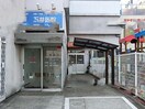 石井医院(病院)まで649m クワドリフォリオ横浜鶴見