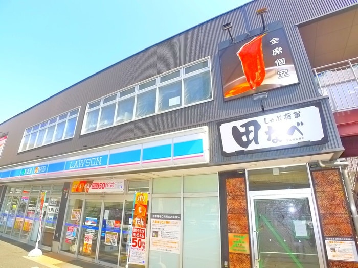 しゃぶ将軍　田なべ(その他飲食（ファミレスなど）)まで1250m オークリーフ三郷Ａ