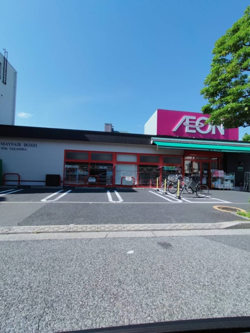 まいばすけっと(スーパー)まで195m マーブルコート西葛西