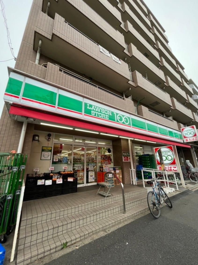 100円ローソン(100均)まで115m マーブルコート西葛西