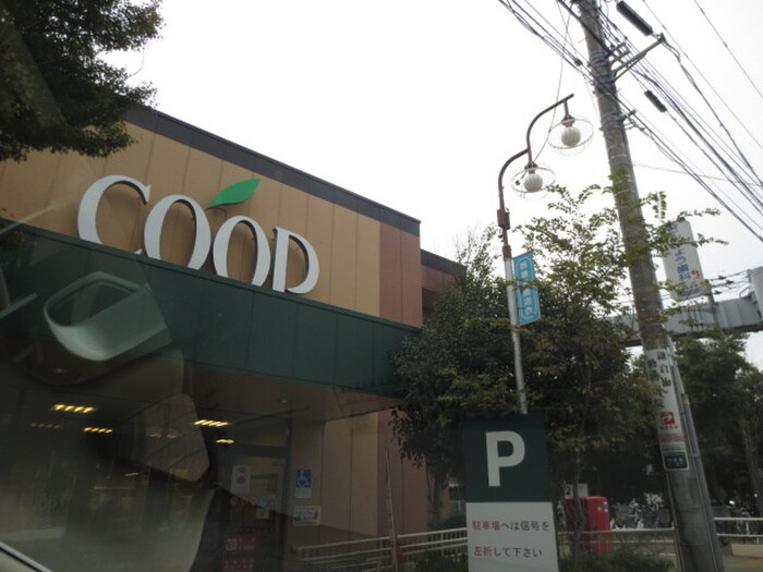 西鎌倉COOP(スーパー)まで520m ビレッジハウス鎌倉　６号棟