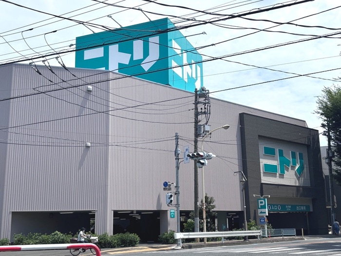 ニトリ(電気量販店/ホームセンター)まで950m 秋葉ハイツ